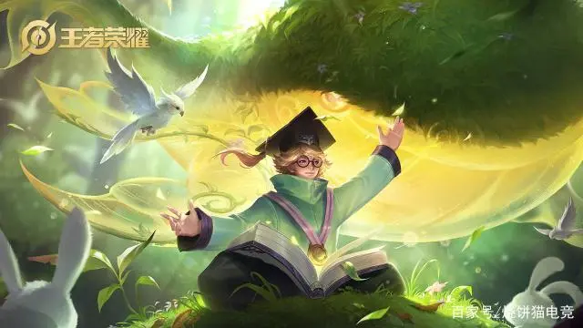 博士帽电竞_博士帽电竞陪玩_博士帽子logo