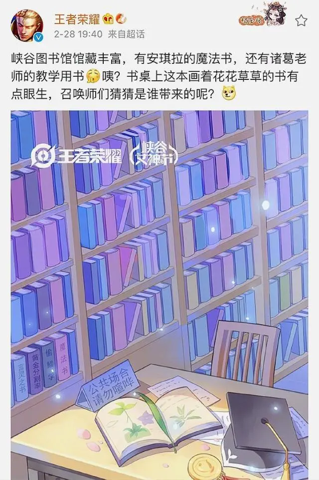 博士帽电竞_博士帽的结构_博士帽子logo
