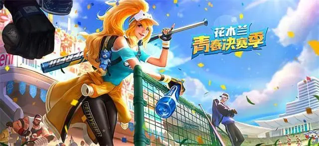 博士帽电竞_博士帽子logo_博士帽的结构