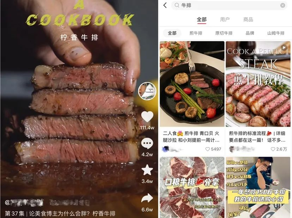 牛排在西餐厅多少钱一份_牛排西餐厅菜单价格_普通西餐厅牛排消费