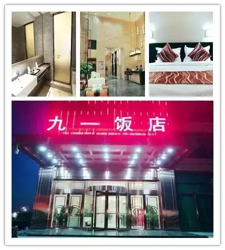 青岛美食港式区城阳店电话_青岛城阳区美食港式_青岛美食港式区城阳店地址