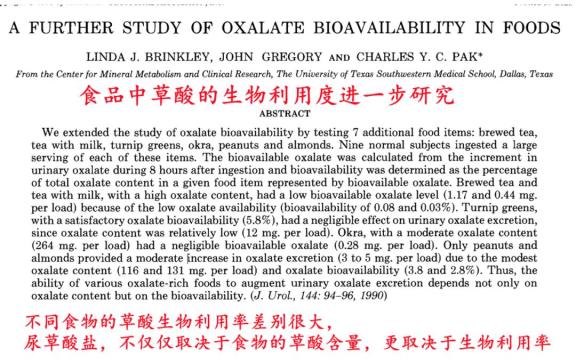 咖啡结石能不能喝_咖啡结石能喝吗_咖啡结石